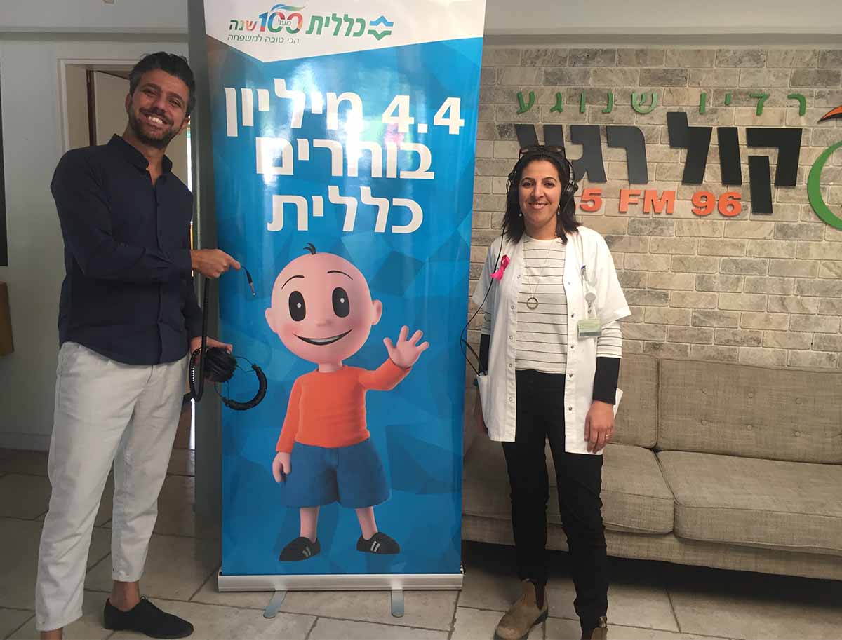 דיוויד