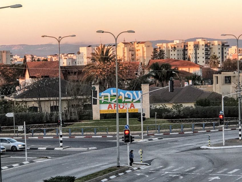 מטרופולין חמישי? תכנית המתאר של עפולה – 185 אלף תושבים בשנת 2040