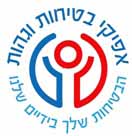 אפיקי בטיחות וגהות אפיקי בטיחות וגהות
