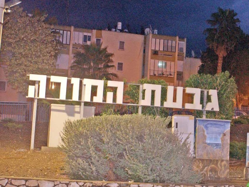 עפולה: הולך רגל בן 60 נפגע קשה מרכב בגבעת המורה עפולה: הולך רגל בן 60 נפגע קשה מרכב בגבעת המורה