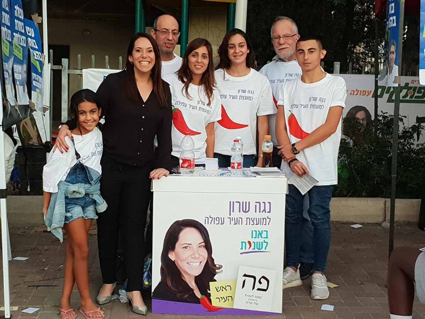 נגה שרון: "1600 תושבים ותושבות בחרו באישה הראשונה שעומדת בראש רשימה ועושה היסטוריה" נגה שרון: "1600 תושבים ותושבות בחרו באישה הראשונה שעומדת בראש רשימה ועושה היסטוריה"