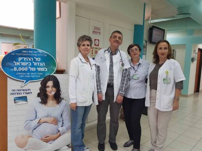 חדש במרפאת כללית הר יונה בנצרת עילית: אחות ליווי הריון