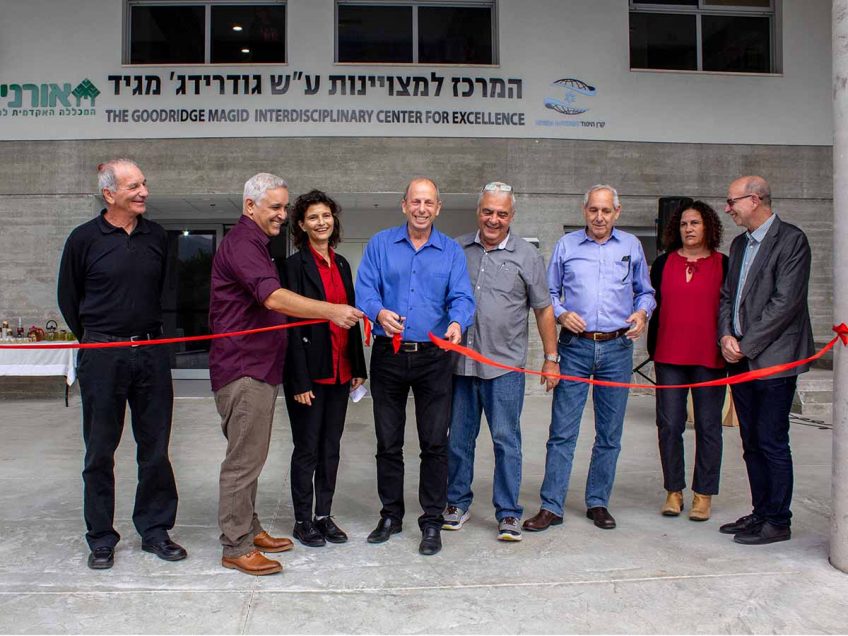 מכללת אורנים: נחנך בית המחוננים ע"ש גודרידג' מגיד מכללת אורנים: נחנך בית המחוננים ע"ש גודרידג' מגיד
