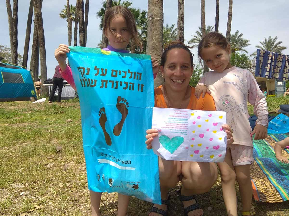 הורים וילדים נהנו מחופישן נקיים ושקטים