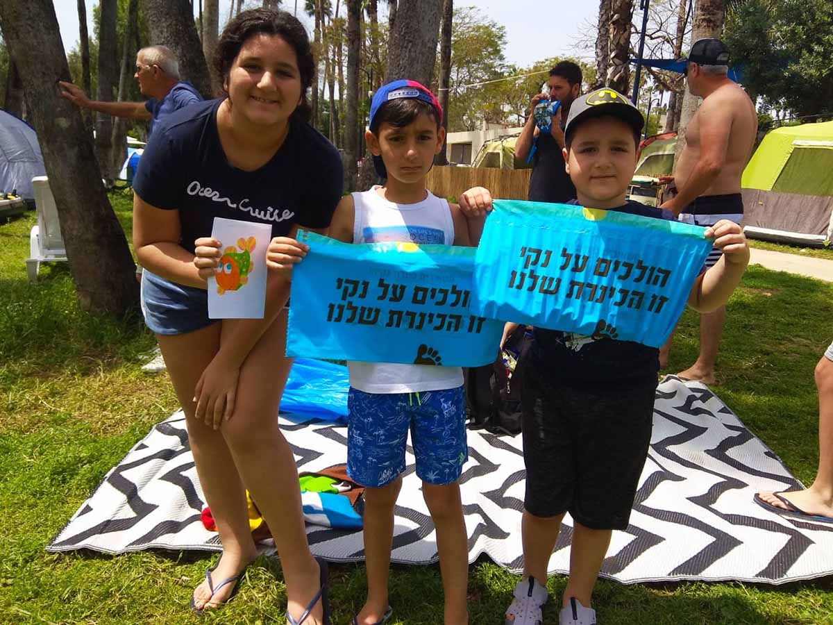 נופשים בכינרת שהשתתפו במבצע איסוף האשפה
