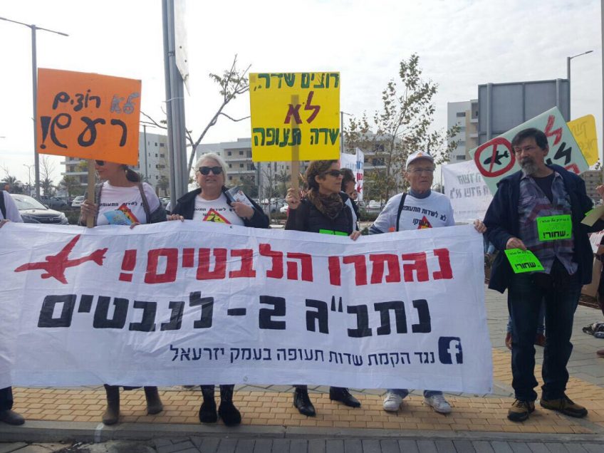 מטה המאבק נגד הקמת שדה התעופה בעמק יזרעאל משך את עתירתו לבג"צ מטה המאבק נגד הקמת שדה התעופה בעמק יזרעאל משך את עתירתו לבג"צ