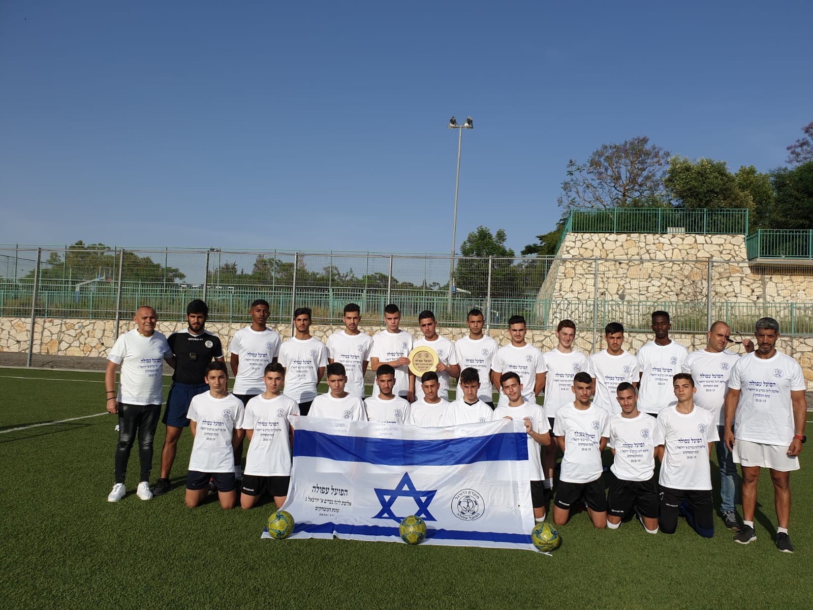 קבוצת נערים א