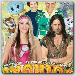 פסטיפאן פסטיפאן
