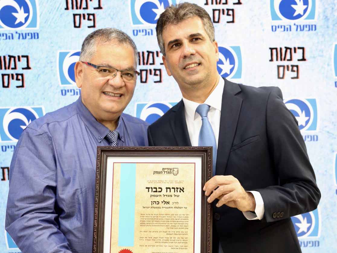 אלי ברדה ואלי כהן. חיזוק לתעשייה במגדל העמק
