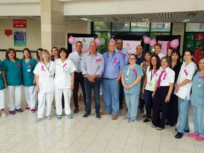 העמק: רופאים ואחיות מגבירים מודעות לסרטן השד העמק: רופאים ואחיות מגבירים מודעות לסרטן השד