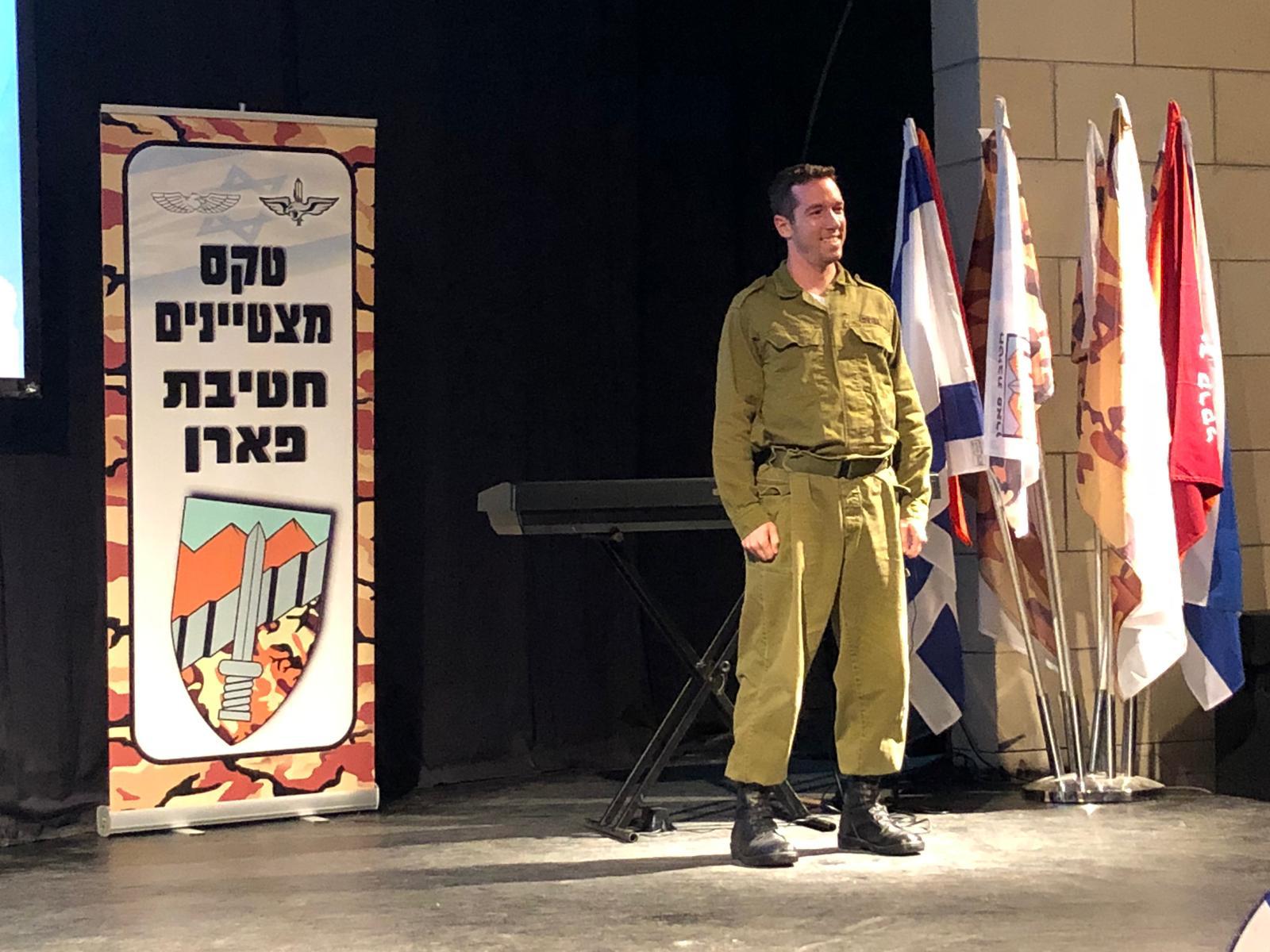 רס"מ נדב שרון. צילום: דובר צה"ל