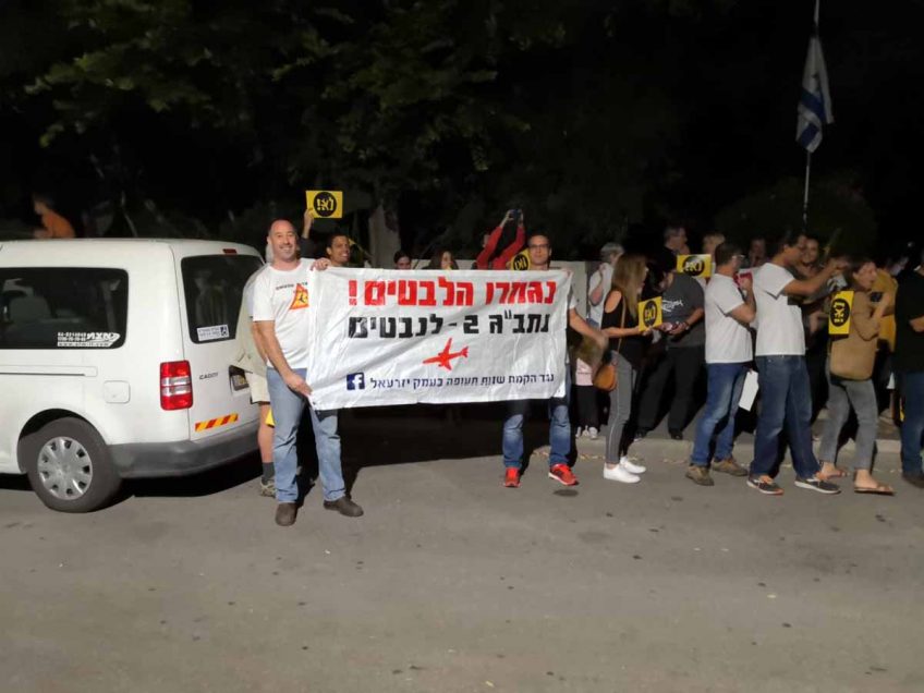 ממשיכים במאבק: תושבי העמק הפגינו מול ביתו של מנכ״ל רשות התעופה ממשיכים במאבק: תושבי העמק הפגינו מול ביתו של מנכ״ל רשות התעופה