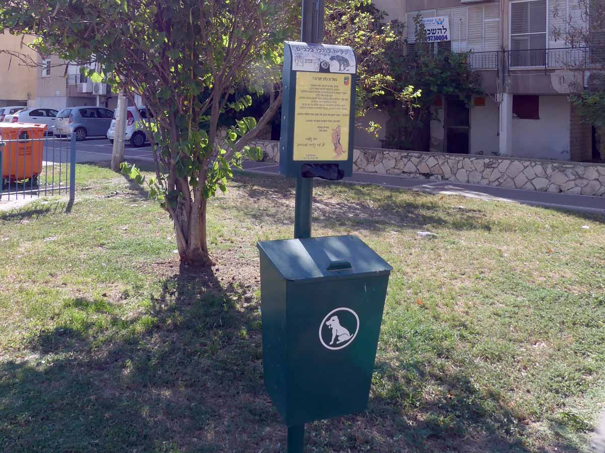שקיות לצואת כלבים פוזרו בכל העיר