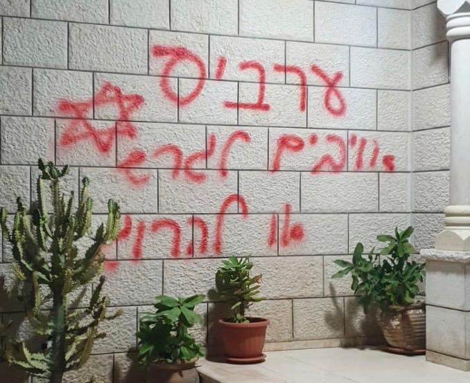 עמק יזרעאל: חשד לאירוע פשיעה לאומנית במנשיה זבדה עמק יזרעאל: חשד לאירוע פשיעה לאומנית במנשיה זבדה