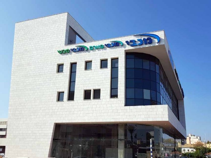 "כולנו רוצים לחזור כבר לשגרה הנורמלית והמוכרת, להיכנס לג'ינס ולהיפטר מהטרנינג" "כולנו רוצים לחזור כבר לשגרה הנורמלית והמוכרת, להיכנס לג'ינס ולהיפטר מהטרנינג"