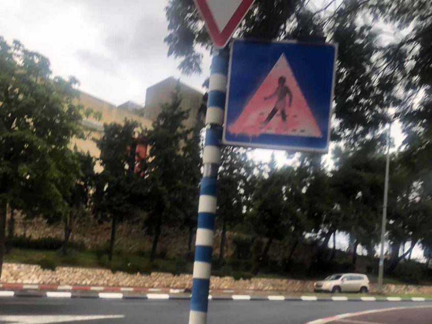 שם פס: כתב אישום נגד תושב נוף הגליל שהשחית רכוש פרטי וציבורי שם פס: כתב אישום נגד תושב נוף הגליל שהשחית רכוש פרטי וציבורי