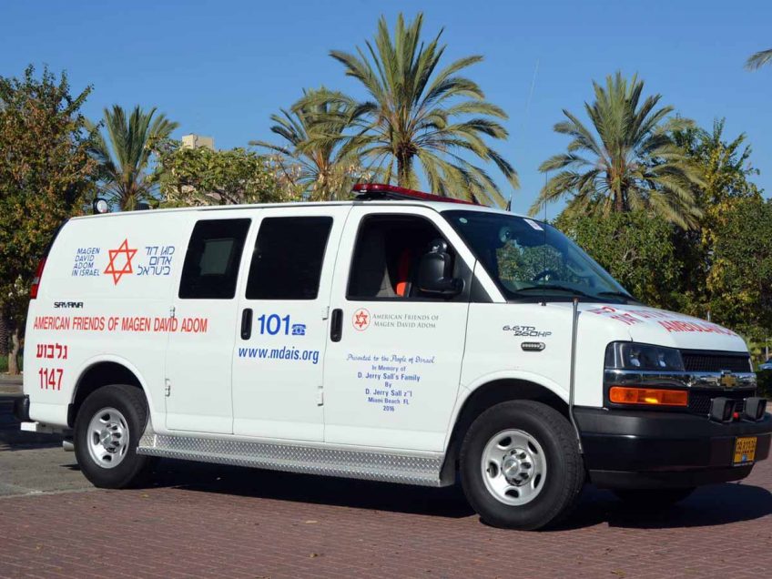 עפולה: בן 70 נפגע קשה מרכב עפולה: בן 70 נפגע קשה מרכב