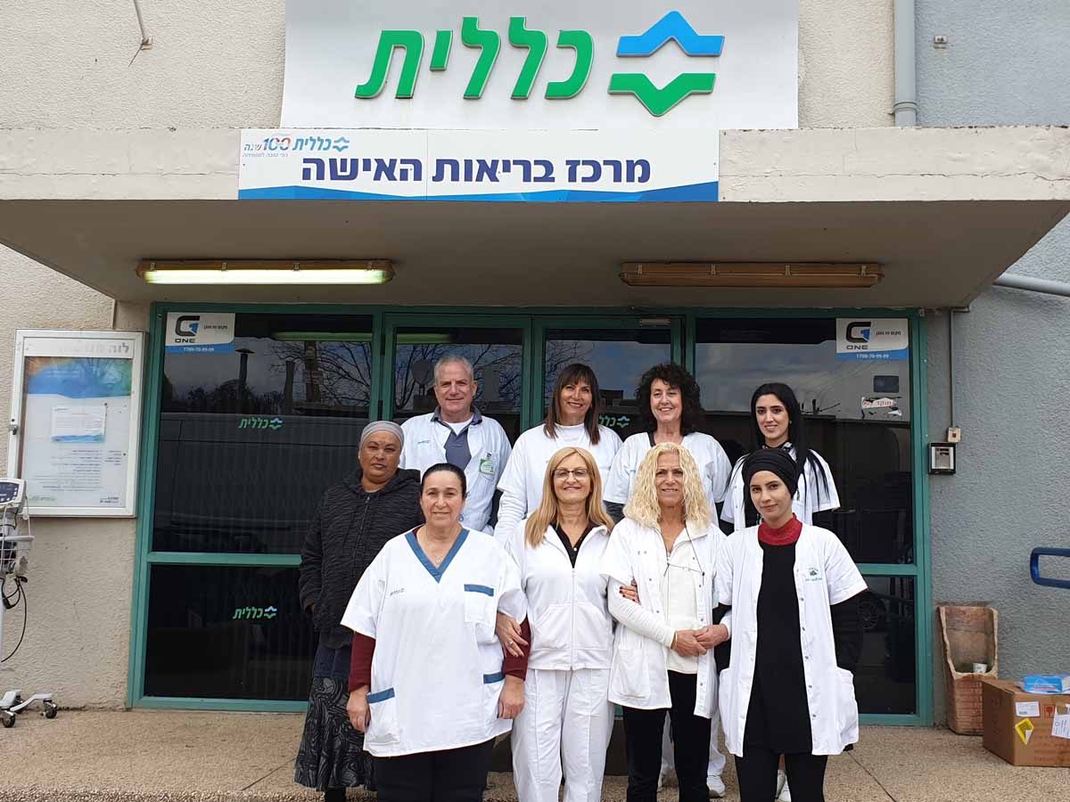 בריאות האישה עפולה - מבנה הישן. צילום: כללית מחוז צפון