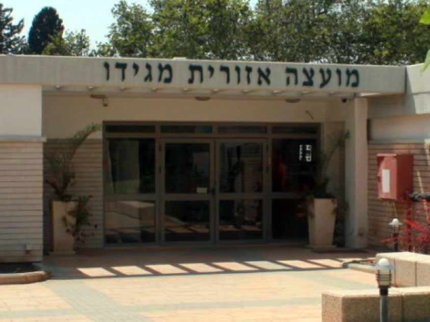יוזמה מבורכת במגידו: קרן ערבות הדדית לתושבים במצוקה יוזמה מבורכת במגידו: קרן ערבות הדדית לתושבים במצוקה