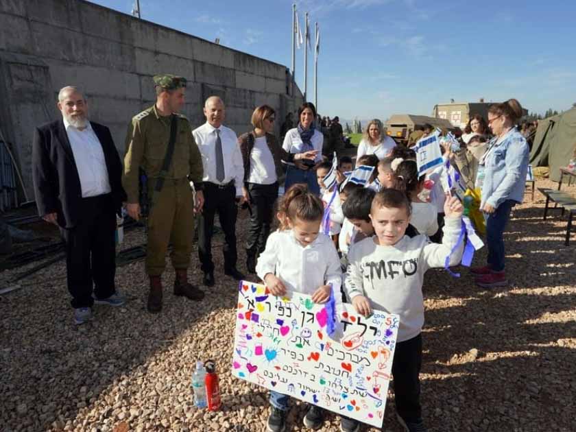 ילדי גן כפיר מקבלים את חיילי חטיבת כפיר. צילום: דוברות עיריית עפולה