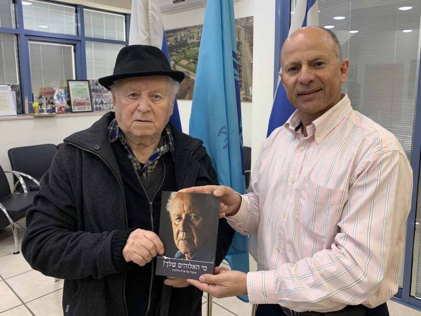 יום השואה והגבורה: ספרו של ניצול השואה המבוגר ביותר בעפולה חולק לבני נוער יום השואה והגבורה: ספרו של ניצול השואה המבוגר ביותר בעפולה חולק לבני נוער