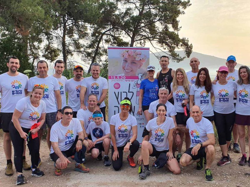 עמק יזרעאל: "רצים איתה"- מרוץ למען טליה שואן עמק יזרעאל: "רצים איתה"- מרוץ למען טליה שואן