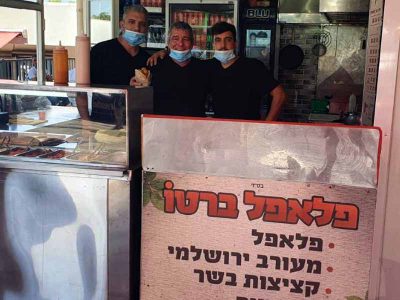 ולנו יש פלאפל