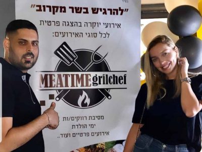 בא לכם להרגיש בשר מקרוב? שף חיים סויסה יסדר אתכם