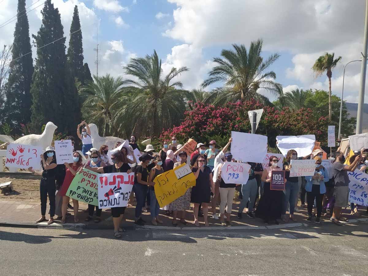 הפגנת עו"סיות. צילום: לימור נחמני