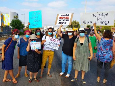 המחאה נמשכת: העובדים הסוציאליים הפגינו בעפולה