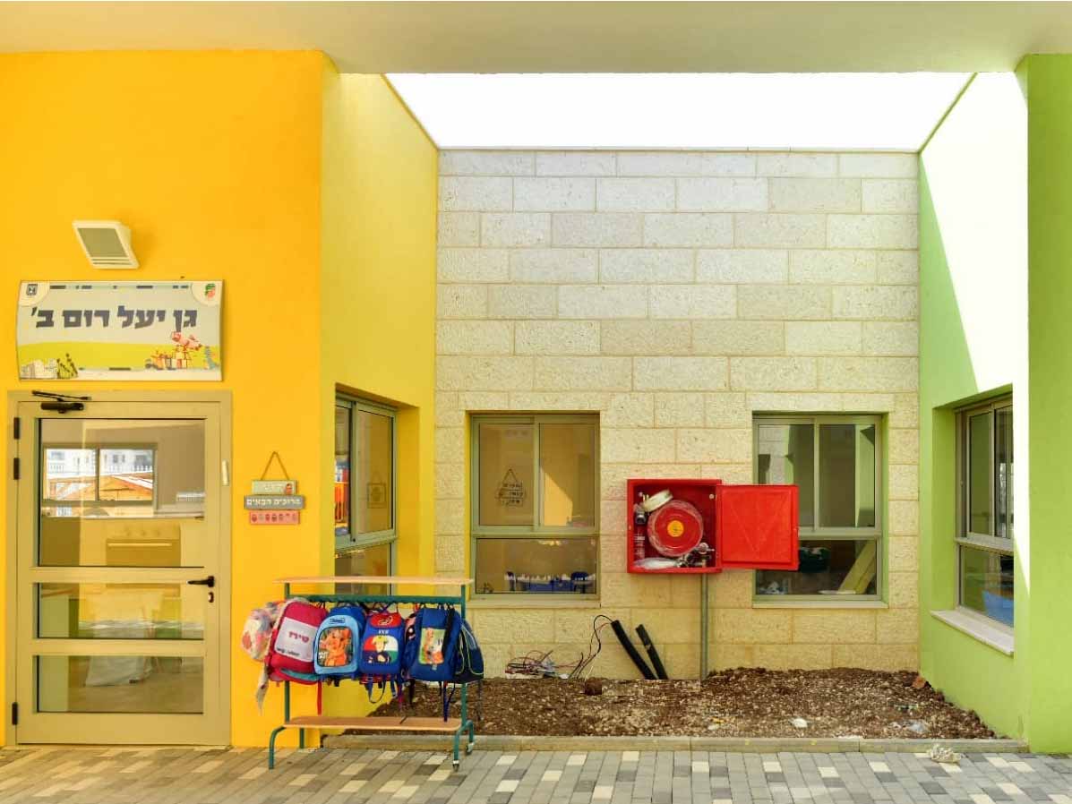 גני יעל רום החדשים. צילום: עיריית עפולה