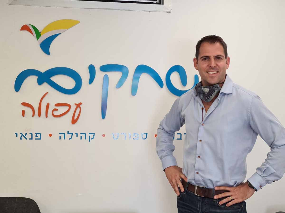 דניאל בן, מנכ"ל שחקים