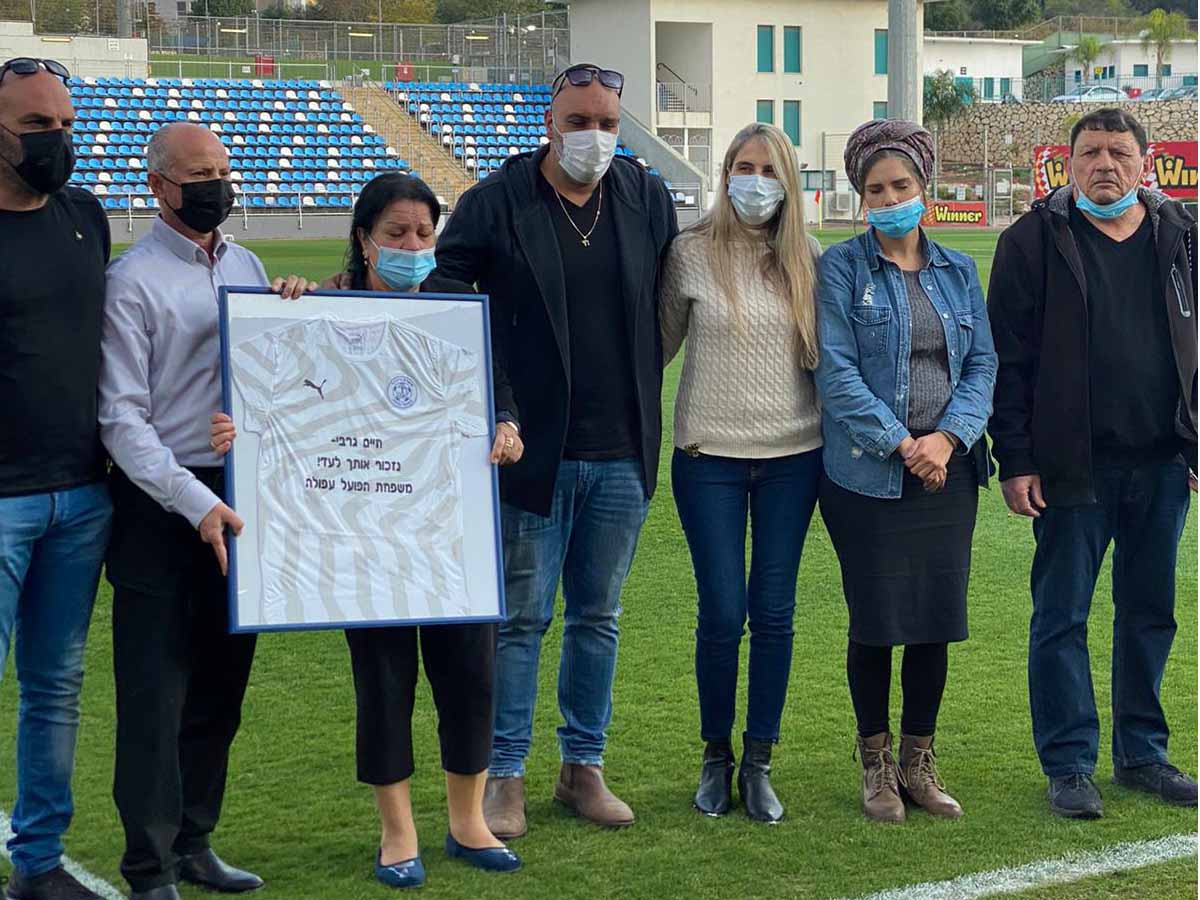 מחווה מרגשת כשהעניקה חולצה ממוסגרת של המועדון לבני משפחתו של חיים ג׳רבי - אוהד הקבוצה ושחקן נבחרת ישראל לשעבר בכסאות גלגלים. צילום: דוברות המועדון