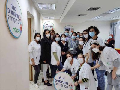 תכירו: חוד החנית‪" ‬של מתחם החיסונים במרפאת כללית עומר בעפולה"