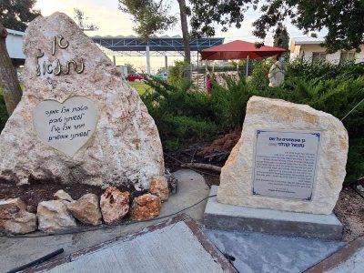 זוכרים את נתנאל קהלני ז"ל