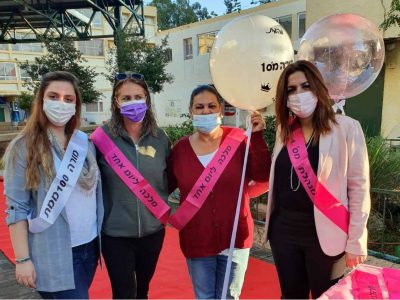 עפולה מצדיעה למורים