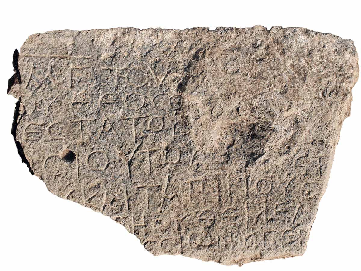 הכתובת "כריסטוס שנולד ממריה". צילום: צחי לאנג, רשות העתיקות