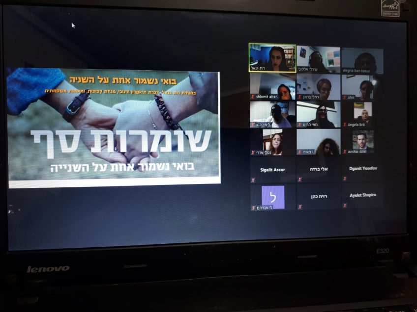 שומרות סף: נשות מגדל העמק ערבות זו לזו שומרות סף: נשות מגדל העמק ערבות זו לזו