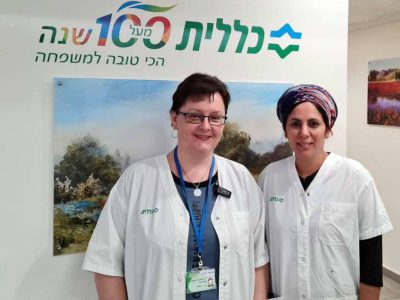 בית שאן: טיפול תרופתי מורכב שניתן ע"י רופאה במרפאת כללית – מנע סיבוך של מטופלת הריונית