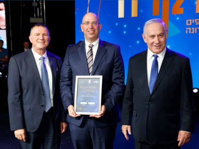 תעודת הוקרה למרכז הרפואי העמק על תרומתו במאבק במגפת קורונה