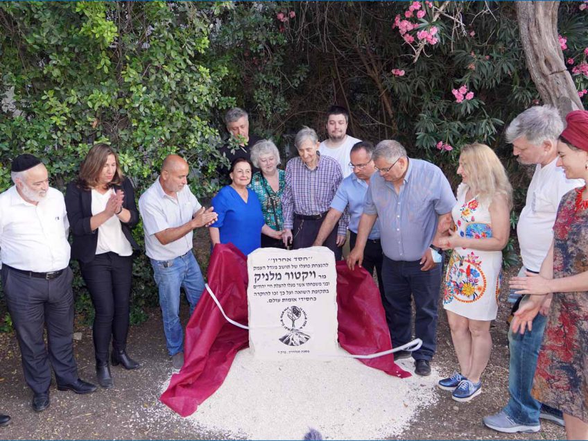 מגדל העמק: כבוד לחסיד אומות עולם המתגורר בעיר מגדל העמק: כבוד לחסיד אומות עולם המתגורר בעיר