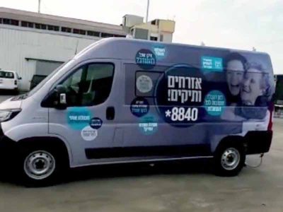 פרויקט מיוחד בצפון: ניידת שירות לאזרחים ותיקים עד הבית