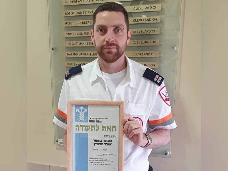דניס פולקוב. צילום: דוברות מד"א