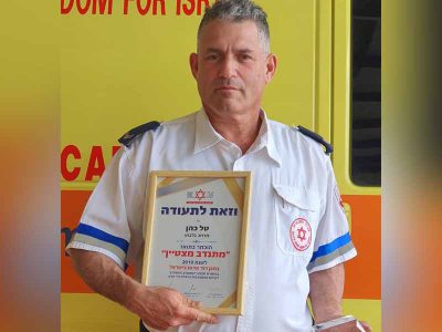 כבוד: שלושת המצטיינים של מד"א מאזור העמקים