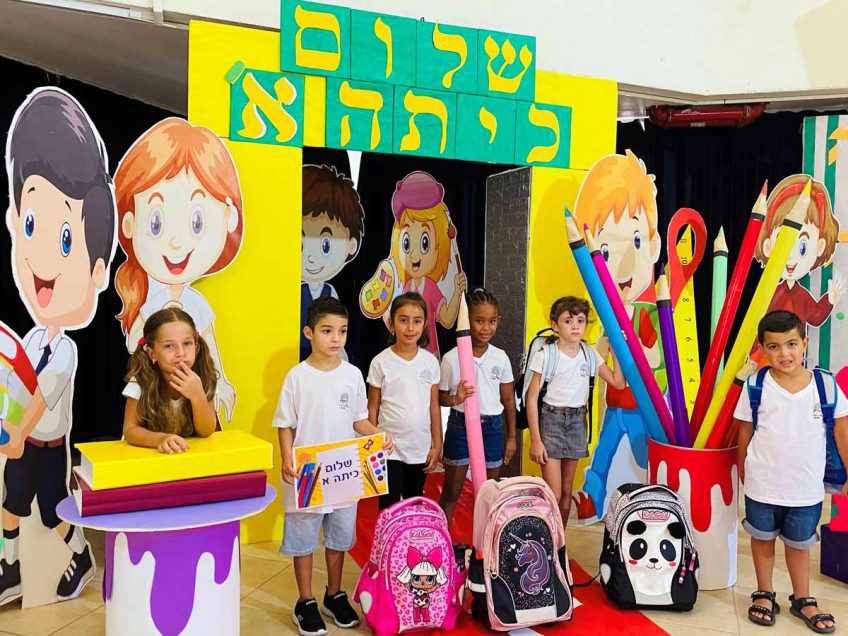 כ-12 אלף תלמידים ייפתחו את שנת הלימודים בעפולה כ-12 אלף תלמידים ייפתחו את שנת הלימודים בעפולה