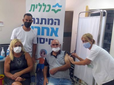 הכל נשאר במשפחה בעפולה: הבת חיסנה את הוריה