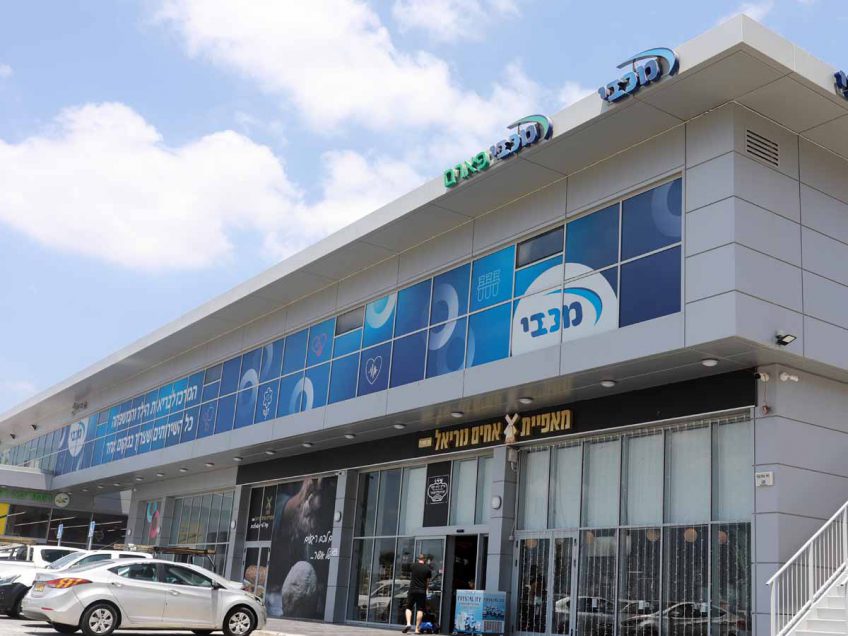 מכבי: עידן חדש במגדל העמק