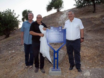 "קראו לזה מעברה"