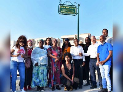 עפולה: נחנך רחוב על שמו של איש המוסד האתיופי פרדה אקלום ז"ל