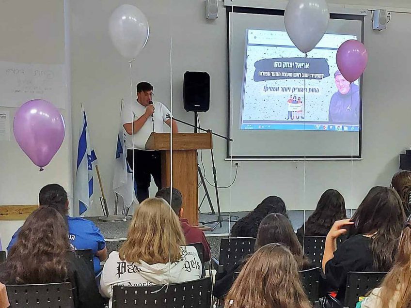 יו"ר מועצה הנוער בעפולה אריאל כהן נבחר לקדנציה נוספת יו"ר מועצה הנוער בעפולה אריאל כהן נבחר לקדנציה נוספת